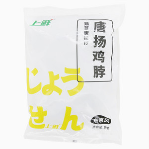 上鲜唐扬鸡脖(东京风)
