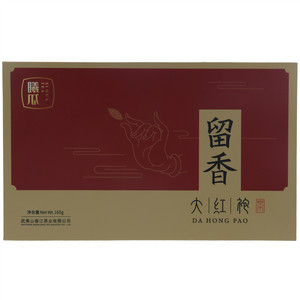 曦瓜留香·大红袍