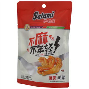 Salami萨啦咪麻味鸭掌