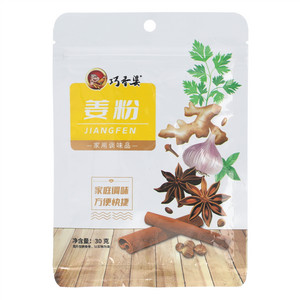 巧香婆姜粉