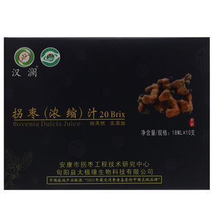 汉澜拐枣(浓缩)汁(208rix)