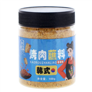 碟中香香辣味韩式烤肉蘸料