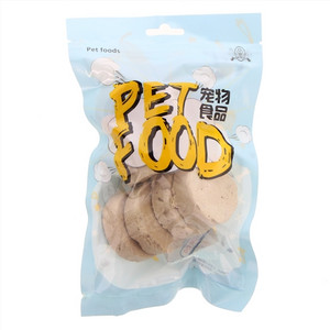 牛肉蛋黄饼