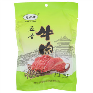 老关中五香牛肉