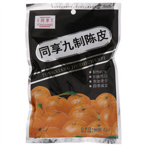 同享九制陈皮