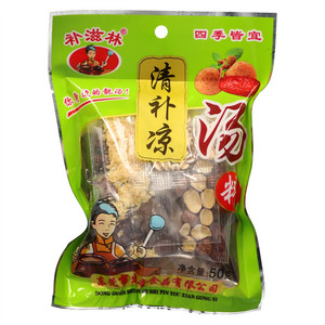 补滋林清补凉汤料