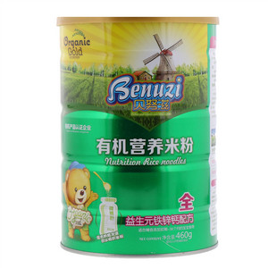 贝努滋益生元铁锌钙配方有机营养米粉