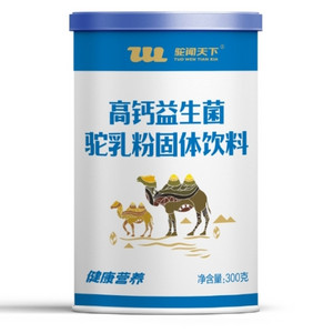 驼闻天高钙益生菌驼乳粉（固体饮料）