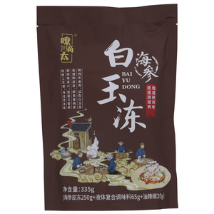 嘹滴太海参白玉冰