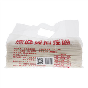 原味爽滑挂面