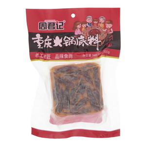 周君记重庆火锅底料