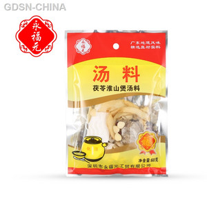 永福元茯苓淮山煲汤料