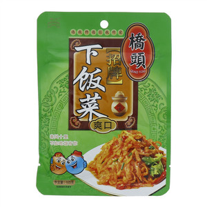 桥头下饭菜（酱腌菜）