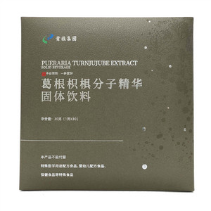 贵旅集团葛根枳椇分子精华固体饮料