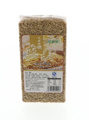 燕麦