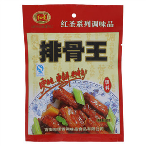 红圣排骨王
