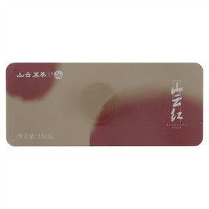 山云红茶