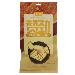 赞劲原味塔城风干肉