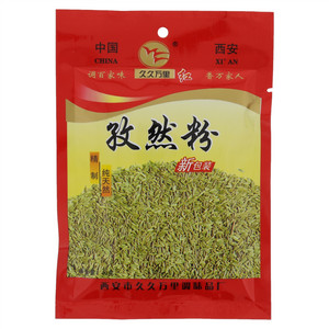久久万里孜然粉