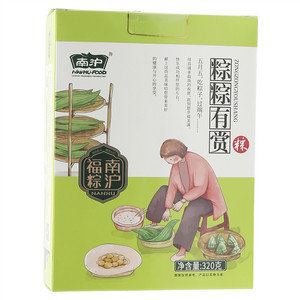 南沪粽粽有赏粽