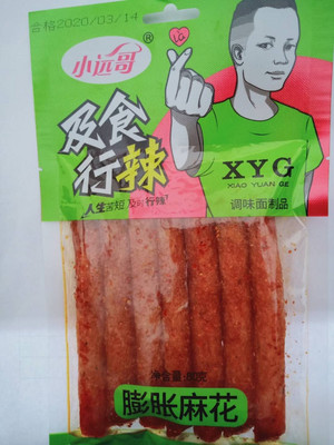 小远哥及食行辣（膨胀麻花）