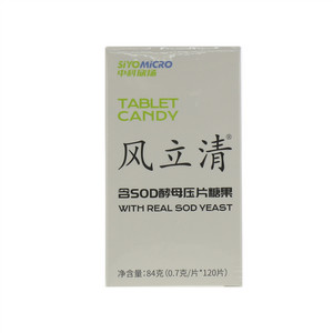 风立清含SOD酵母压片糖果