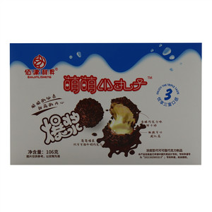 佰津利昇牛奶巧克力味爆浆小丸子