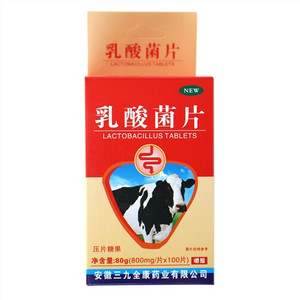 乳酸菌片