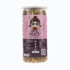 热烈巧克力味爆米花