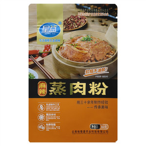 星益麻辣蒸肉粉