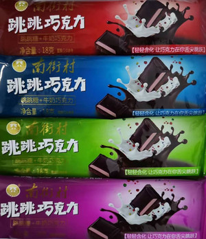 南街村跳跳巧克力