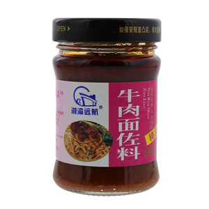 湘渝远航牛肉面佐料