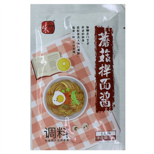 味之物语蘑菇拌面酱
