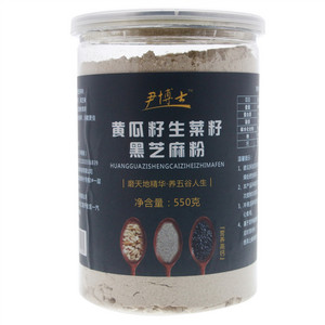 尹博士黄瓜籽生菜籽黑芝麻粉