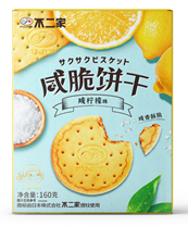 不二家咸脆饼干（咸柠檬味）
