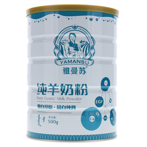 雅曼苏纯羊奶粉