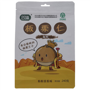 四皓板栗仁