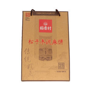 稻香村松子枣泥麻饼