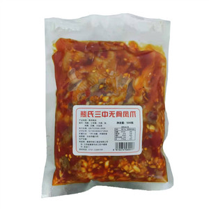 熊氏三中无骨凤爪