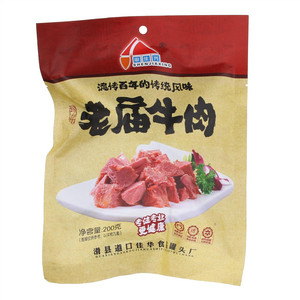 申佳兴老庙牛肉