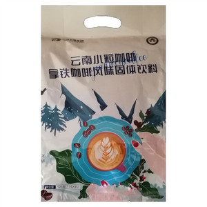 云啡云南小粒咖啡拿铁咖啡风味固体饮料