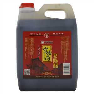 宁化府 益源庆 老陈醋（酿造食醋）