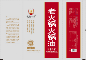 牧童人家老火锅牛油