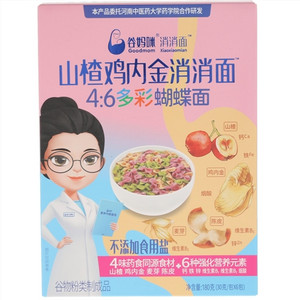 谷妈咪山楂鸡内金消消面4：6多彩蝴蝶面