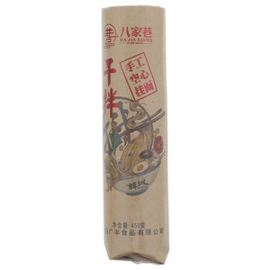 八家巷手工空心干拌面