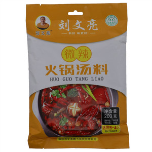 刘文亮微辣火锅汤料