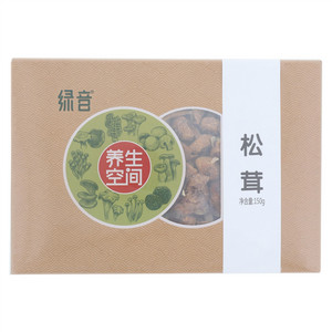 绿音松茸