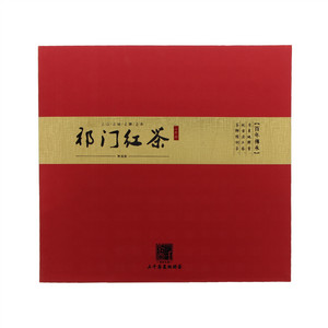 三千茶农祁门红茶