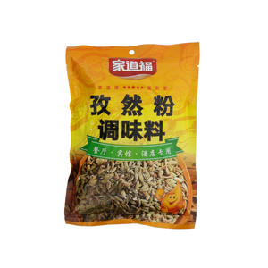 家道福孜然粉调味料