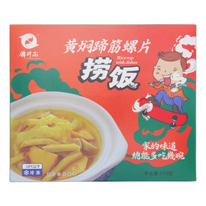 小尾羊雪花肥牛肉片